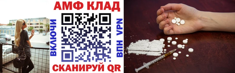 АМФ Premium Бакал