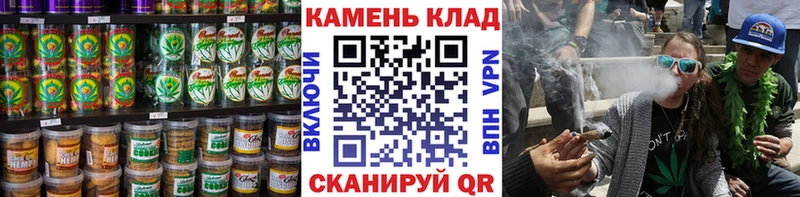 даркнет наркотические препараты  Бакал  Печенье с ТГК марихуана 