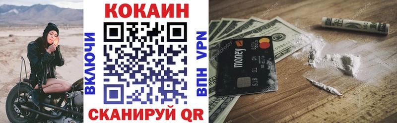 блэк спрут онион  Бакал  COCAIN Эквадор 
