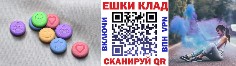 Ecstasy 250 мг  Бакал 