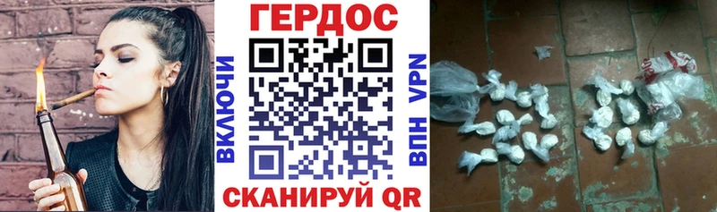 Героин афганец  закладка  Бакал 