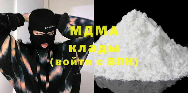 бутик Алексин