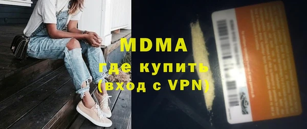 бутик Алексин