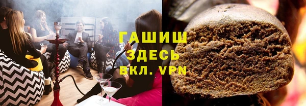 бутик Алексин