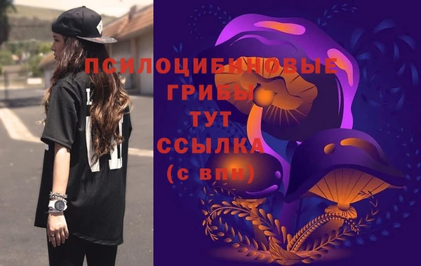 бутик Алексин