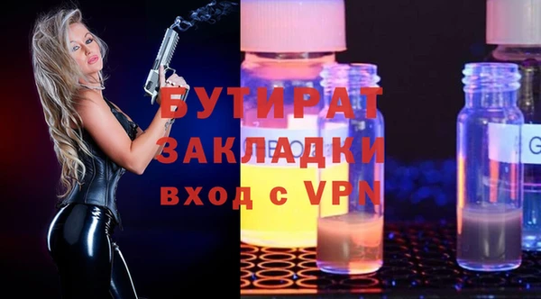 бутик Алексин