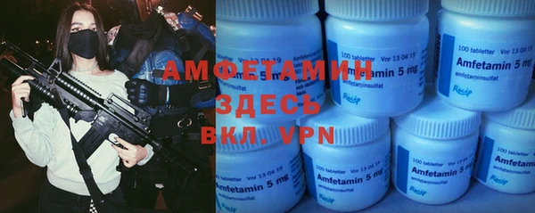 первитин Алзамай