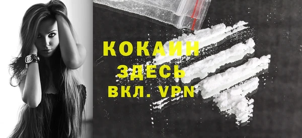 бутик Алексин