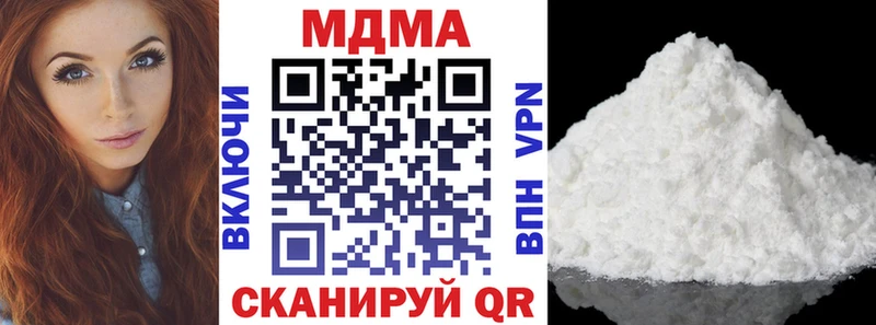 ОМГ ОМГ сайт  Бакал  MDMA Molly 