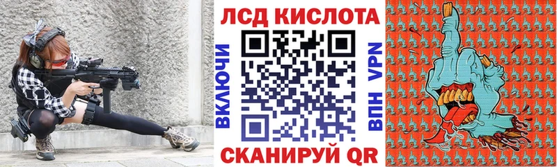 Наркотические марки 1,5мг  Бакал 